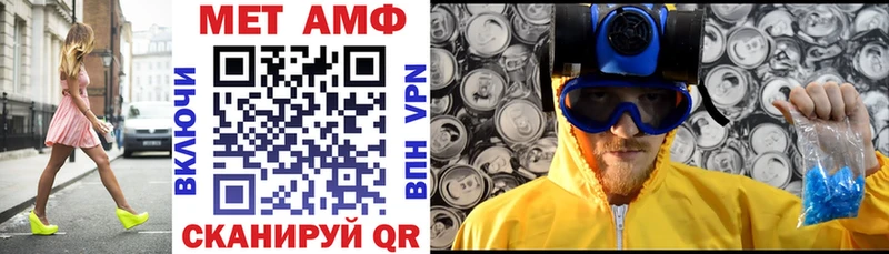 Купить где  Закаменск  Амфетамин Premium 