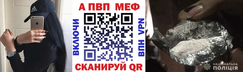 Alpha-PVP Crystall  Купить  Закаменск 