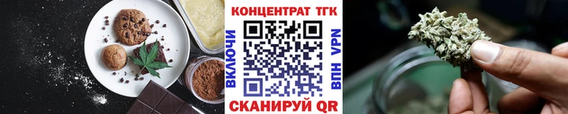 Купить закладки  Закаменск  Печенье с ТГК марихуана 