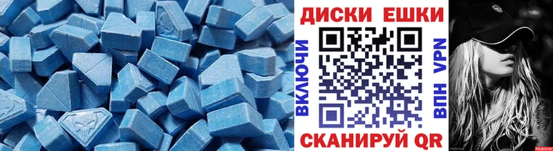 Ecstasy бентли  Купить где  Закаменск 