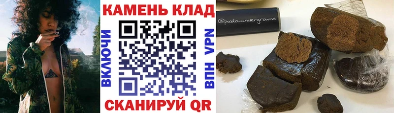 Купить где  Закаменск  ГАШ Premium 