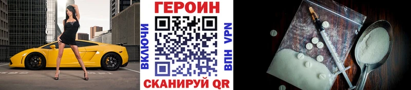 Героин герыч  Купить  Закаменск 