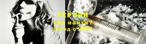 ПСИЛОЦИБИНОВЫЕ ГРИБЫ Белокуриха