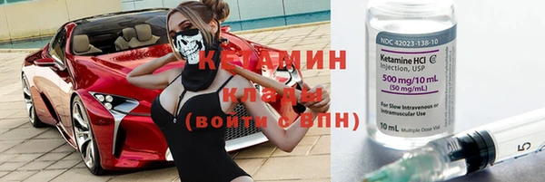 круглые Беломорск