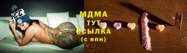 круглые Беломорск