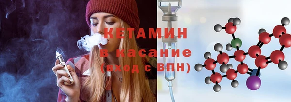 круглые Беломорск