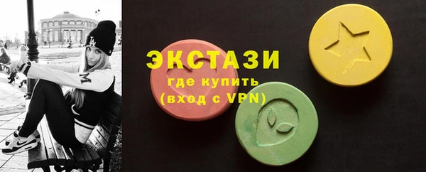 круглые Беломорск