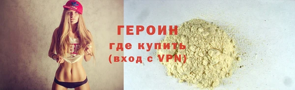 ПСИЛОЦИБИНОВЫЕ ГРИБЫ Белокуриха