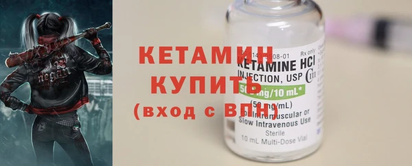 ПСИЛОЦИБИНОВЫЕ ГРИБЫ Белокуриха