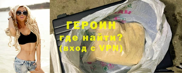 ПСИЛОЦИБИНОВЫЕ ГРИБЫ Белокуриха