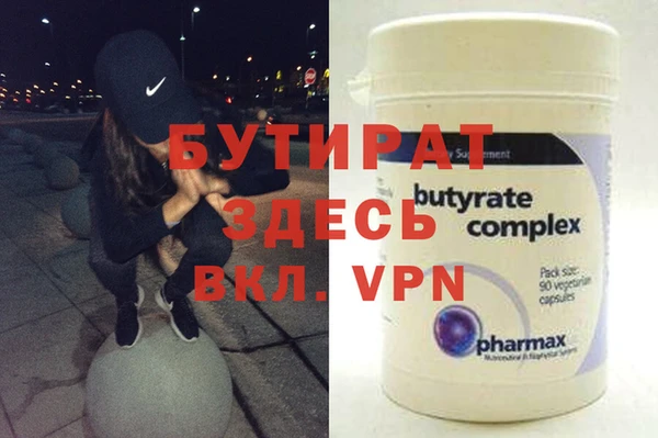 ПСИЛОЦИБИНОВЫЕ ГРИБЫ Белокуриха