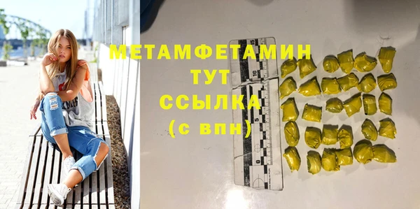 ПСИЛОЦИБИНОВЫЕ ГРИБЫ Белокуриха