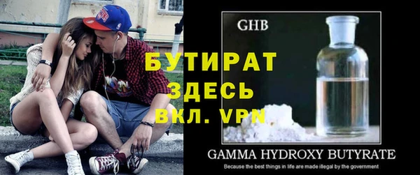ПСИЛОЦИБИНОВЫЕ ГРИБЫ Белокуриха