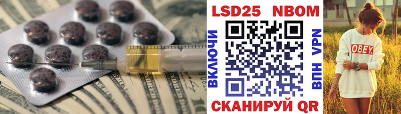 Купить где Закаменск Лсд 25 экстази кислота