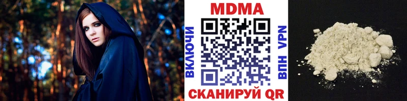 Купить  Закаменск  МДМА crystal 