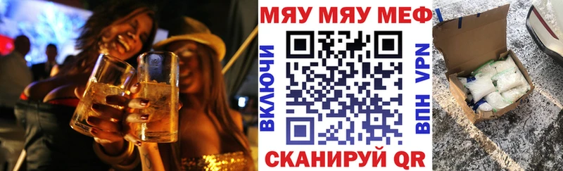 Мефедрон кристаллы  Купить закладки  Закаменск 