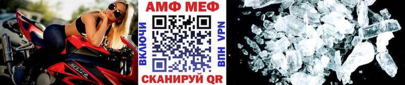 Метамфетамин витя  Купить  Закаменск 
