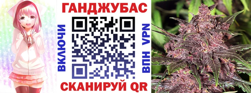 Бошки марихуана White Widow  Купить  Закаменск 